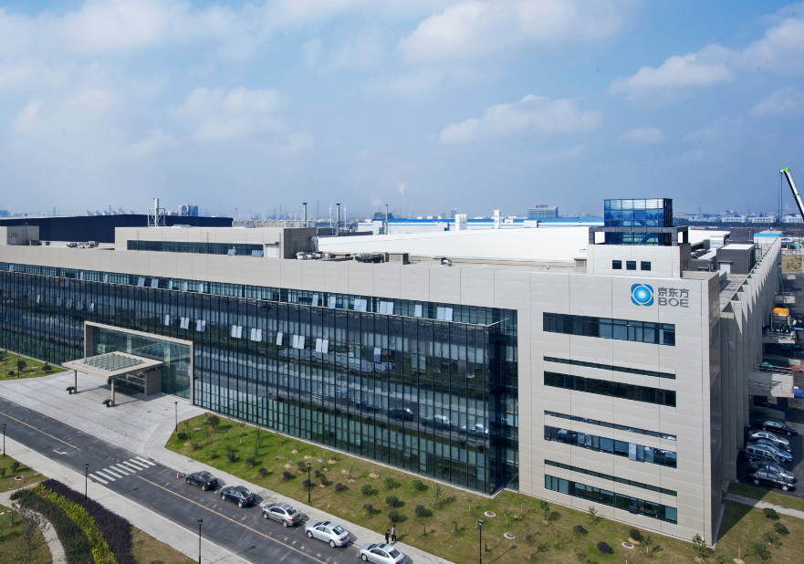 京東方集團（成都，綿陽(yáng)，鄂爾多