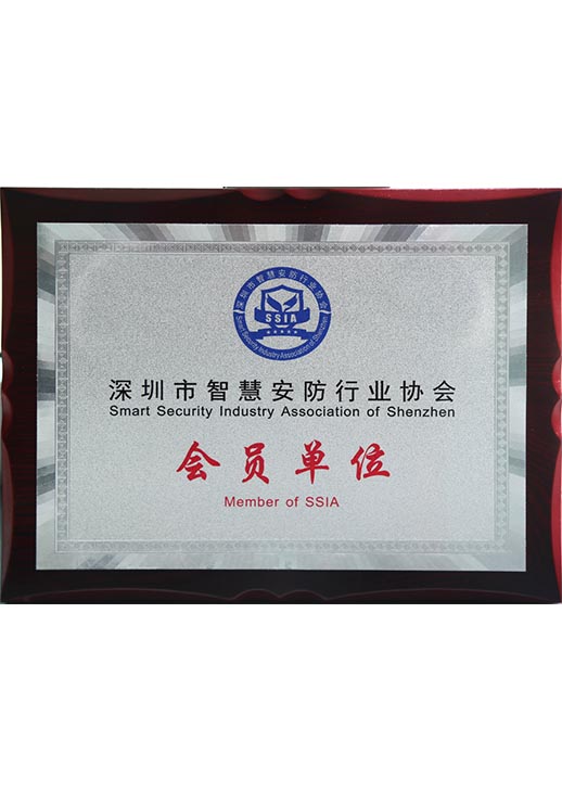 智安協(xié)會(huì )員單位